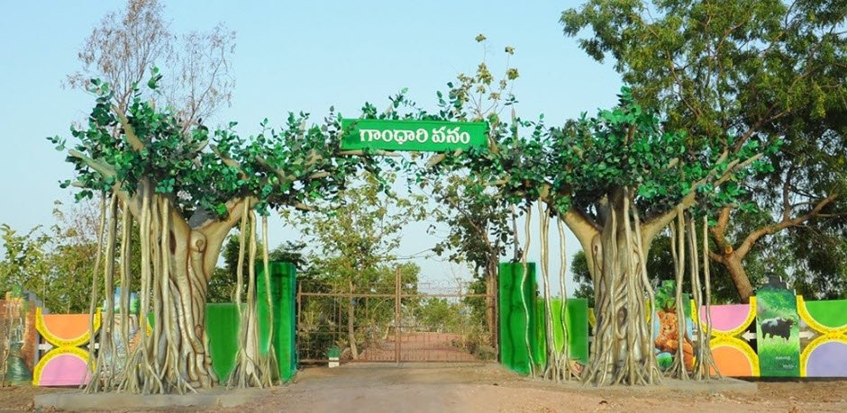 Gandhari Vanam